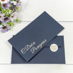 Конверт для денег, С Днем Рождения, Серый